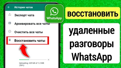 Чат-боты и автоворонки продаж для WhatsApp, Viber, Telegram, ВКонтакте