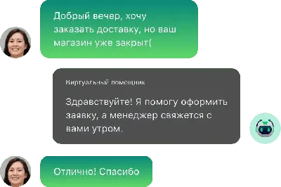 Чат барыги и наркомана в WhatsApp. | Пикабу