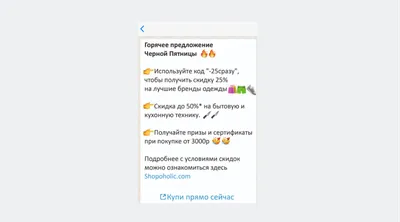 Виджет WhatsApp на сайт, чат для сайта Ватсап — интеграция с Jivo