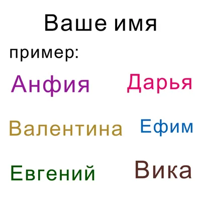 Наклейка на стену с надписью на русском языке, персонализированная Наклейка  на стену, наклейка на стену для мальчиков и девочек, декор для детской  комнаты, Виниловая наклейка на стену, дверь, наклейка на стену |