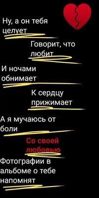 Обои с надписями | Цитаты, Надписи, Вдохновляющие цитаты