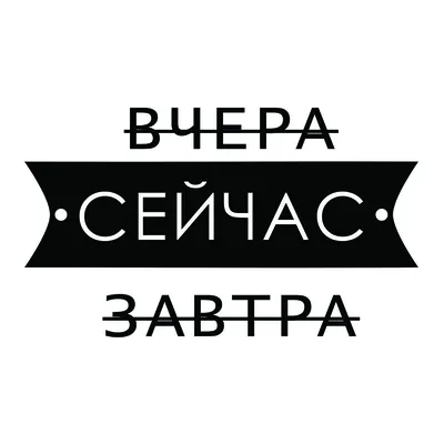 Наклейка на стену с надписью \"Если купаться, то в счастье\", наклейки и  декор для дома купить по выгодной цене в интернет-магазине OZON (1053896678)