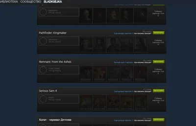 FAQ - Как сделать красивый профиль Steam (Стим) в 2024 году?