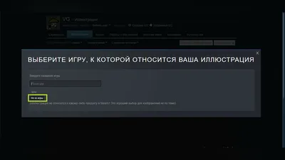 FAQ - Как сделать красивый профиль Steam (Стим) в 2024 году?