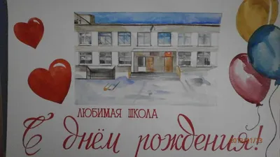 🎉🎈Дорогие друзья, сегодня мы празднуем День рождения Школы! 💜Nepo.School  процветает и развивается, и за 2 года работы зарекомендовала… | Instagram