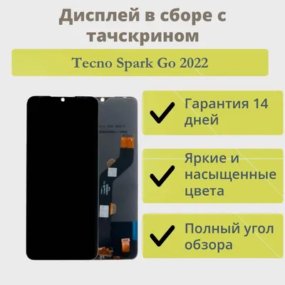 Дисплей для Apple iPhone 13 Pro Max (в сборе с тачскрином) - купить от  17050 р. в МобиРаунд.ру