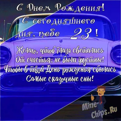 День рождения мужчины: чем украсить праздник, не переборщив с милотой? -  информация о праздниках в интернет-магазине товаров для праздника 4party