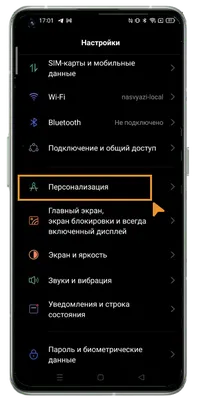 Как настроить стиль часов на экране блокировки и Always On Display на  Samsung Galaxy | Samsung RU