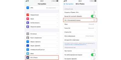 Как убрать часы с блокировки экрана на iPhone | Apple-Sapphire.ru | Дзен