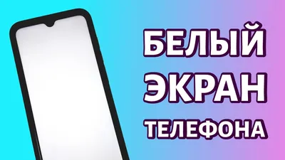 Экран блокировки в Айфоне: как настроить, эффект глубины, виджеты, часы