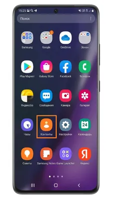 Как установить, удалить и поменять фото контакта на Samsung Galaxy |  Samsung РОССИЯ