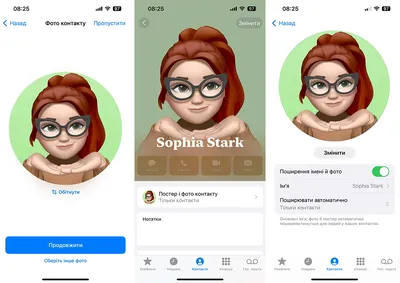 Как создать контакт с фото (карту контакта) на iOS 17