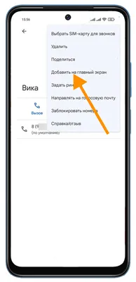 Как установить разные обои на главный экран и экран блокировки iPhone |  WidgetClub