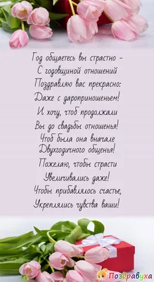 Альбом для парня на годовщину отношений❤ #альбомвоспоминаний #подарокп... |  TikTok