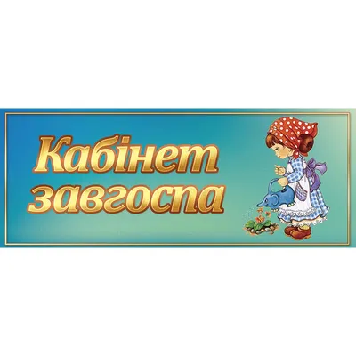 Цветок, Буш, кролик, лиса, Сова, белка, детский сад, бохо, животные,  искусство, холст, живопись, плакаты, принты, настенные картины, декор для  детской комнаты | AliExpress