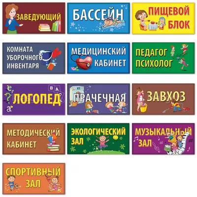 Команда ЮПИД детского сада «Солнышко» посетила кабинет ПДД | 19.07.2023 |  Боковская - БезФормата