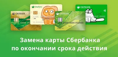 Как оформить банковскую карту в СБЕРЕ жителям ДНР без регистрации в  паспорте РФ?