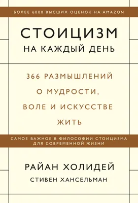 Христианские открытки на каждый день недели с библейским текстом. |  Христианские открытки | Дзен