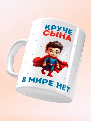 Кружка Скелеты музыкантов (cup-044) - купить кружку в Киеве, цены в Украине  - интернет-магазин Rockway