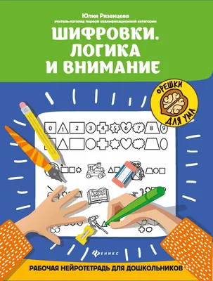 Прояви сообразительность, логику и внимательность 😉 Найди закономерность и  продолжи ряд 👇 | ВКонтакте