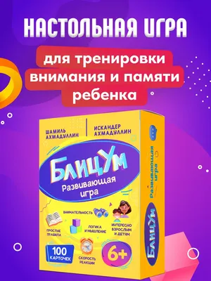 Тест на логику и внимательность: найти все погодные явления на картинке  смогут только 6% людей | Психолог в деле | Дзен