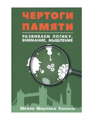 Тест на логику и внимательность: ответь на 10 вопросов с подвохом - Новости  Южно Сахалинска - astv.ru