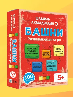 https://www.clever-media.ru/books/davay_podumaem_logicheskoe_myshlenie_i_vnimanie_2_4_goda