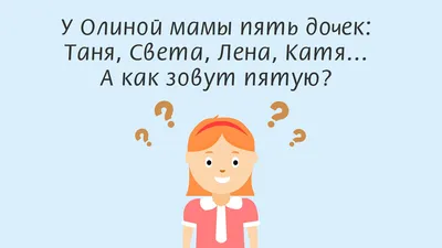 Dev.education - Новая задача на логику от #DevEducation_smart ⠀ Продолжите  последовательность фигур. Напишите ваш вариант ответа в комментариях ⤵️  #задачиналогику #логика #внимательность | Facebook