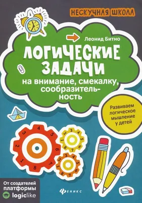 Развивающая игра Башни Развиваем логику внимание у детей 6+ Филипок и Ко  123083301 купить за 328 ₽ в интернет-магазине Wildberries