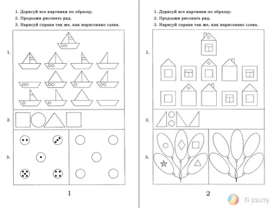 Книга Развиваем логику память внимание Светлячок Скоро в школу купить по  цене 14.4 руб. в интернет-магазине Детмир