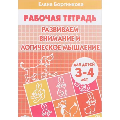 Тест: эта задачка на логику и внимательность из СССР взорвёт ваш мозг -  Новости Сахалинской области - astv.ru