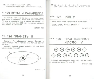 Самая лучшая задача на математическую логику — Журнал «Код»  программирование без снобизма