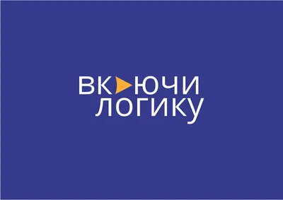 Тест на логику: разгадайте задачки в картинках - 20 августа 2023 -  ФОНТАНКА.ру