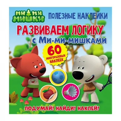 Разминка для мозга: 16 небольших задачек на внимательность и логику