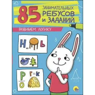 Бобров Е.А. / Историческое введение в логику: Аристотель, его логика и  суждения. Аристотелев силлогизм. Общая часть Аристотелевой логики. Теория  истины и заблуждений. Аристотелева индукция / ISBN 978-5-9710-5098-8