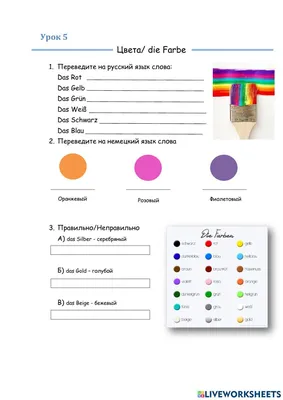 Цифры на немецком от 1 до 100, от 100 до 1000 и далее | Немецкий сообща  (DM) | Дзен