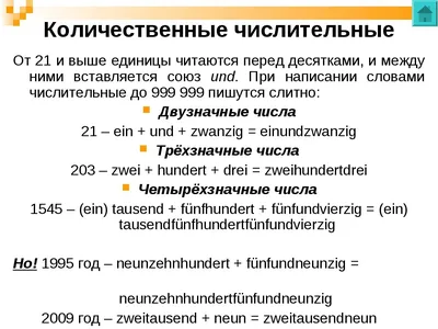 Knigi-janzen.de - Взаимодействие языка и культуры. Учебник на немецком  языке | Волина С. А. | 978-5-392-38049-7 | Купить русские книги в  интернет-магазине.