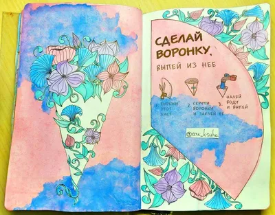 Идеи для личного дневника - ЛД | Art journal, Wreck this journal, Sketch  book