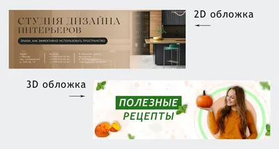 Создайте обложку для группы ВКонтакте онлайн бесплатно с помощью  конструктора Canva