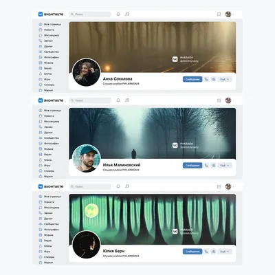 Живая обложка для сообщества ВКонтакте: как сделать и идеи оформления —  Веб-Центр, блог