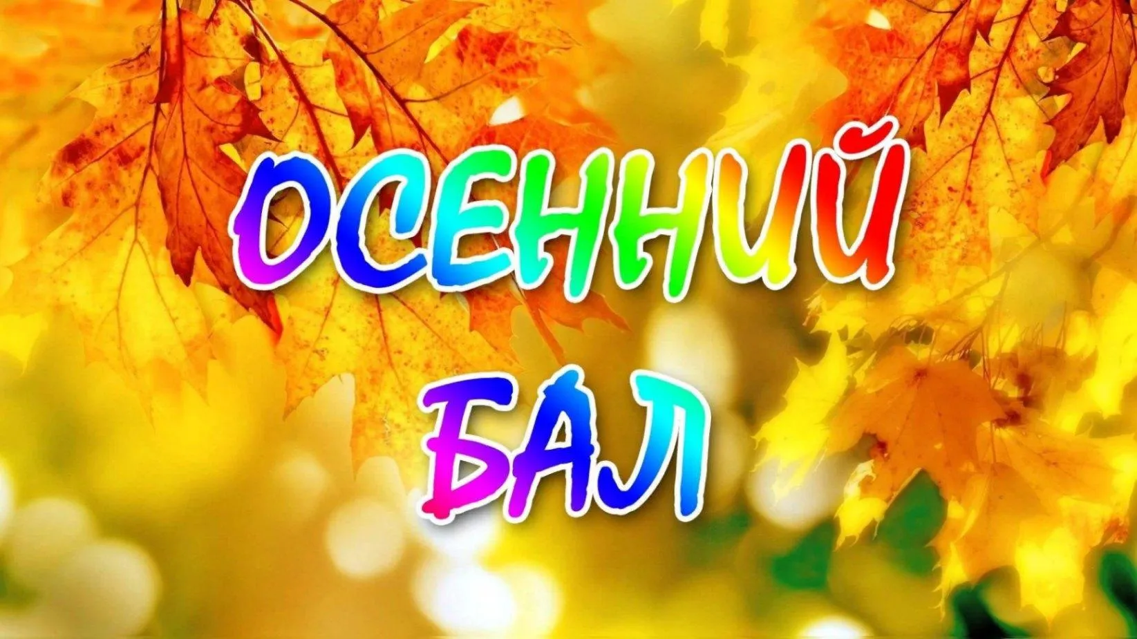Aida Art - Корона для осеннего бала 🍁 Осенний бал – один... | Facebook Aida Art - Корона для осеннего бала 🍁 Осенний бал – один... | Facebook