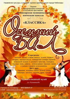 Осенний бал#мода | TikTok