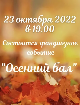 Пышные платья на осенний бал Размеры 2-6 лет Принимаем оптовые,розничные и  групповые заказы со всего Казахстана. Отправляем с г. Алматы… | Instagram