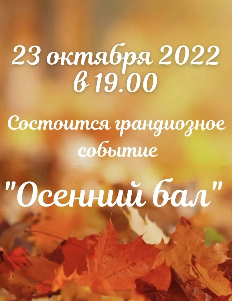 Пышные платья на осенний бал Размеры 2-6 лет Принимаем оптовые,розничные и групповые заказы со всего Казахстана. Отправляем с г. Алматы… | Instagram Пышные платья на осенний бал Размеры 2-6 лет Принимаем оптовые,розничные и групповые заказы со всего Казахстана. Отправляем с г. Алматы… | Instagram
