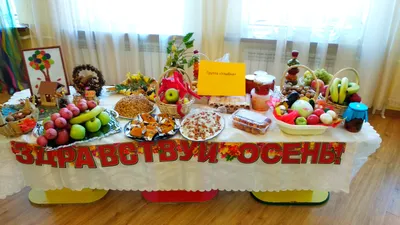 Осенний Бал» для учащихся 6-11 классов состоялся в школе в честь прп.  Сергия Радонежского | Частное учреждение «Средняя школа в честь прп. Сергия  Радонежского»