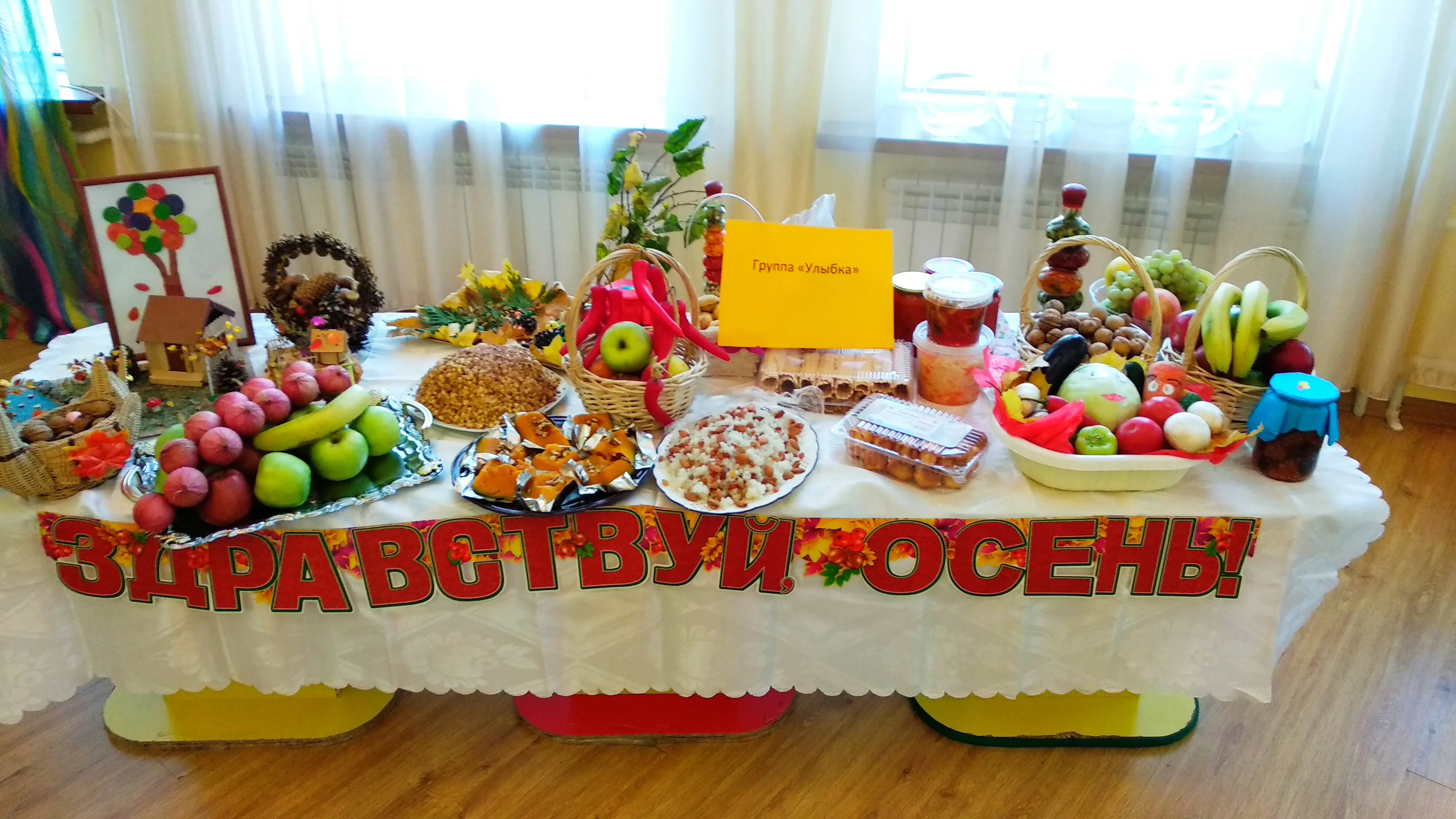 Осенний Бал» для учащихся 6-11 классов состоялся в школе в честь прп. Сергия Радонежского | Частное учреждение «Средняя школа в честь прп. Сергия Радонежского» Осенний Бал» для учащихся 6-11 классов состоялся в школе в честь прп. Сергия Радонежского | Частное учреждение «Средняя школа в честь прп. Сергия Радонежского»