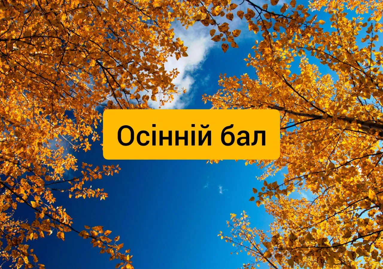 Украшение для волос \"Осенний бал\" – купить в интернет-магазине HobbyPortal.ru с доставкой Украшение для волос \"Осенний бал\" – купить в интернет-магазине HobbyPortal.ru с доставкой