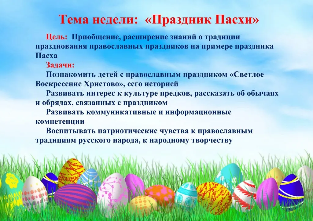 Поступили новые фотографии читателей по теме «Светлая Пасха» | 18.04.2023 | Лаишево - БезФормата Поступили новые фотографии читателей по теме «Светлая Пасха» | 18.04.2023 | Лаишево - БезФормата