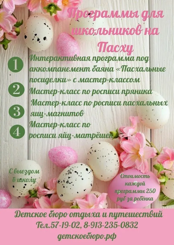 МБДОУ г. Иркутска детский сад № 58, Rused - Единая сеть образовательных учреждений. МБДОУ г. Иркутска детский сад № 58, Rused - Единая сеть образовательных учреждений.