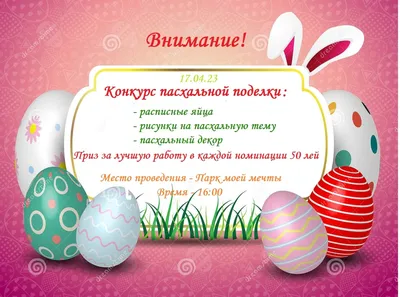 Пасха. Лэпбук на пасхальную тему. Воспитателям детских садов, школьным  учителям и педагогам - Маам.ру